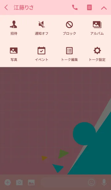 [LINE着せ替え] 愛は愛を共有するの画像4