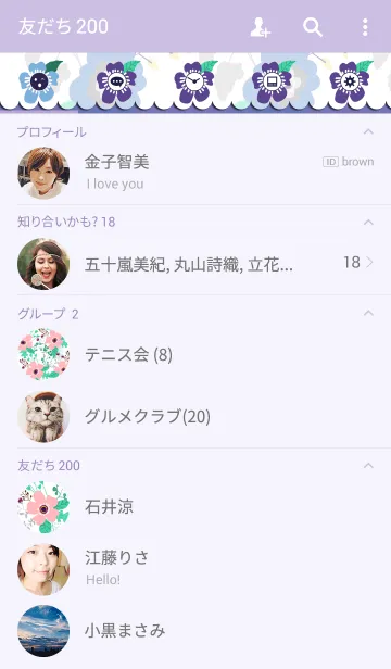 [LINE着せ替え] ahns flowers_054の画像2