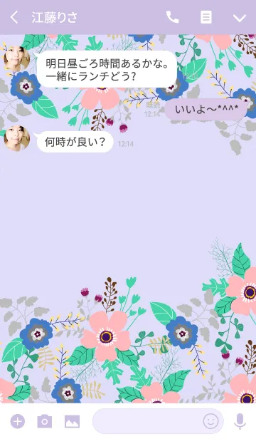 [LINE着せ替え] ahns flowers_054の画像3