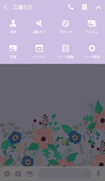 [LINE着せ替え] ahns flowers_054の画像4