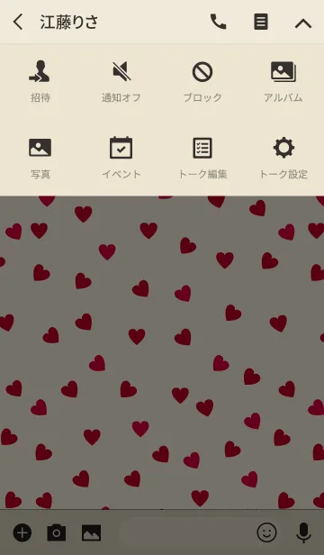 [LINE着せ替え] Love is best -VALENTINE- 2の画像4