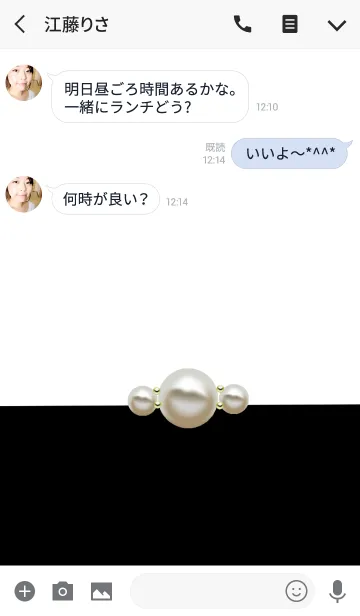 [LINE着せ替え] 大人かわいいバイカラーの画像3