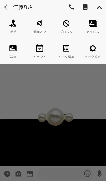 [LINE着せ替え] 大人かわいいバイカラーの画像4