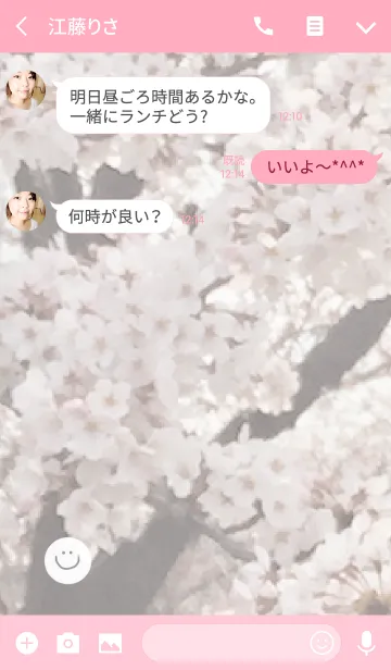 [LINE着せ替え] 桜とにこちゃんの画像3