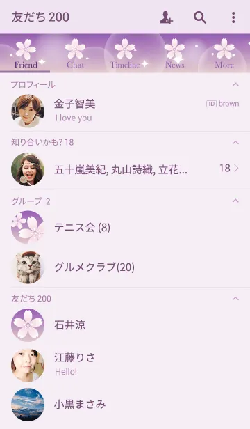 [LINE着せ替え] 桜3(紫)の画像2