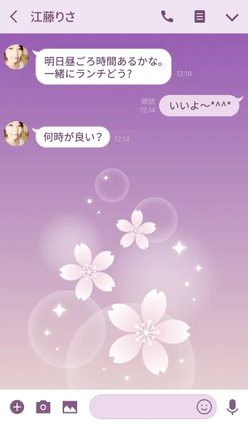 [LINE着せ替え] 桜3(紫)の画像3