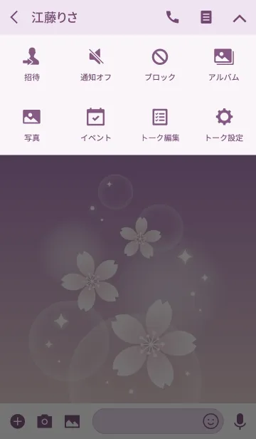 [LINE着せ替え] 桜3(紫)の画像4