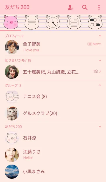 [LINE着せ替え] Simple Pig On Paper theme(jp)の画像2
