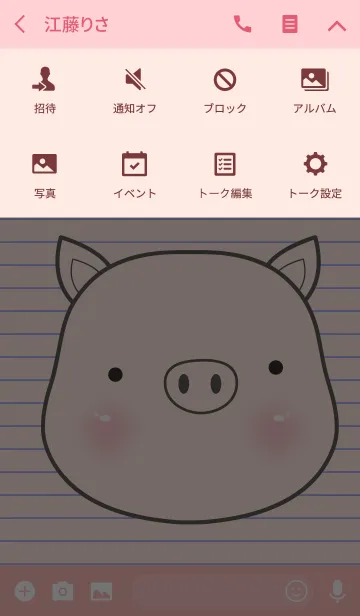 [LINE着せ替え] Simple Pig On Paper theme(jp)の画像4