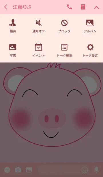 [LINE着せ替え] Cute pig theme v.4 (JP)の画像4