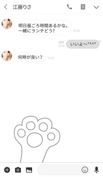 [LINE着せ替え] 猫ノテカソウカ？の画像3