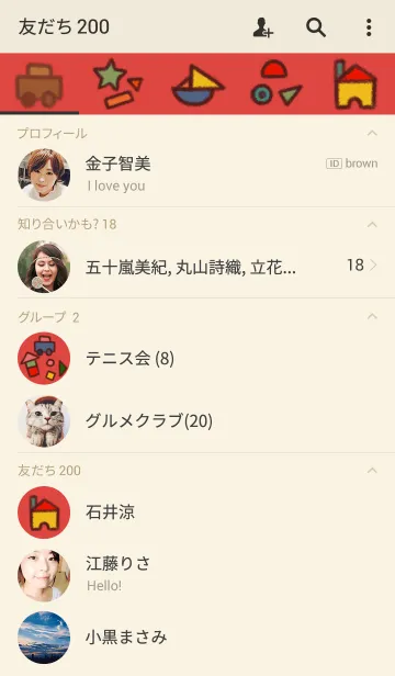 [LINE着せ替え] つみき✩Tsumikiの画像2