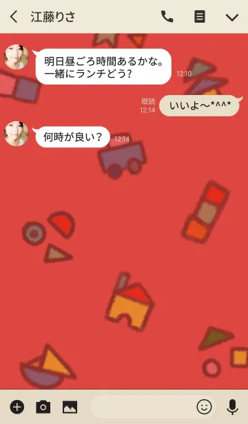 [LINE着せ替え] つみき✩Tsumikiの画像3