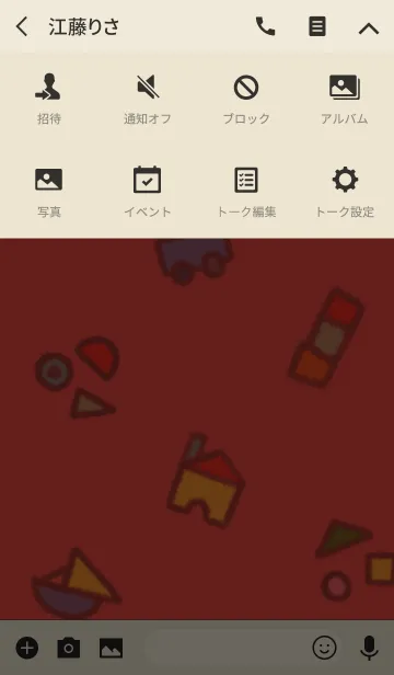 [LINE着せ替え] つみき✩Tsumikiの画像4