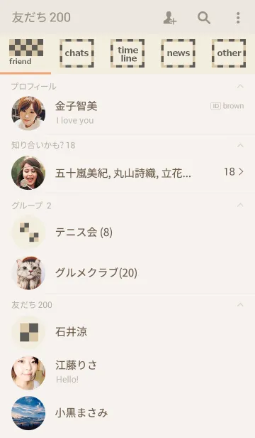 [LINE着せ替え] シンプルと市松模様3の画像2