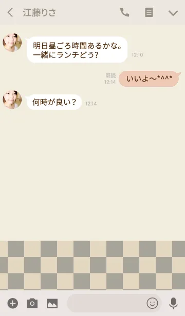 [LINE着せ替え] シンプルと市松模様3の画像3