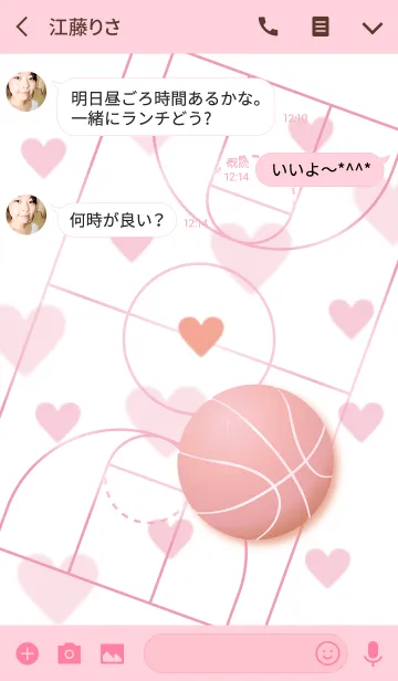[LINE着せ替え] ラブピンク♥バスケの画像3