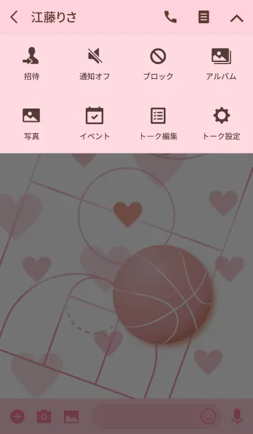[LINE着せ替え] ラブピンク♥バスケの画像4
