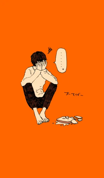 [LINE着せ替え] やっちまった男子の画像1