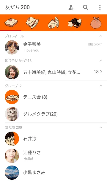 [LINE着せ替え] やっちまった男子の画像2