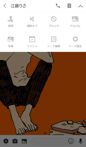 [LINE着せ替え] やっちまった男子の画像4