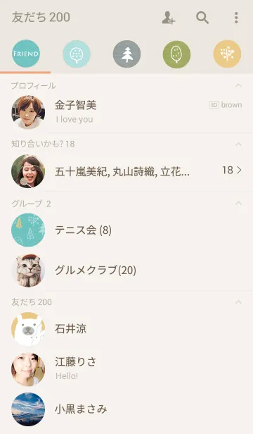 [LINE着せ替え] Keep Smiling -Animal Forest-の画像2