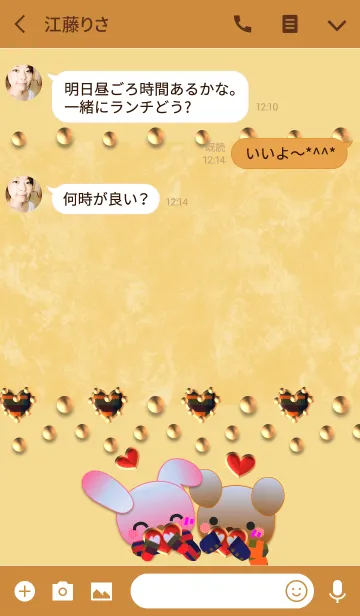 [LINE着せ替え] うさぎとくまの日々(黄色のベロア)の画像3