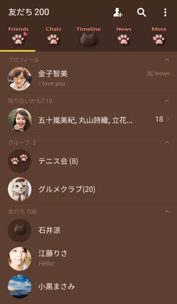 [LINE着せ替え] 猫と肉球のチョコレートの画像2