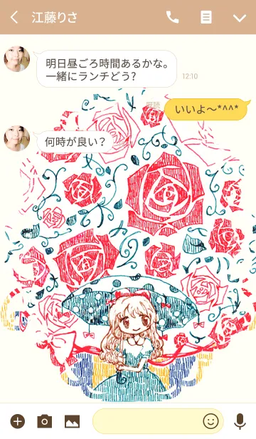 [LINE着せ替え] 薔薇降りアリスの画像3