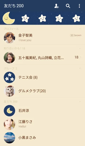 [LINE着せ替え] Sweet Night (JP)の画像2