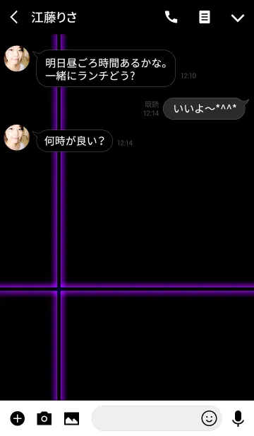 [LINE着せ替え] 紫 / パープル / Purple -ネオン-の画像3