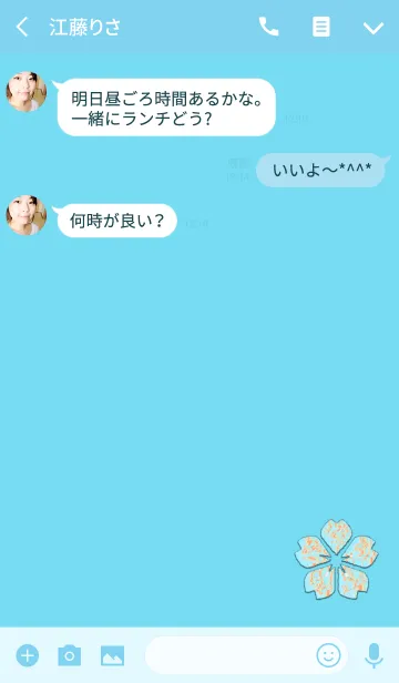 [LINE着せ替え] 幸運のマダラ桜3の画像3