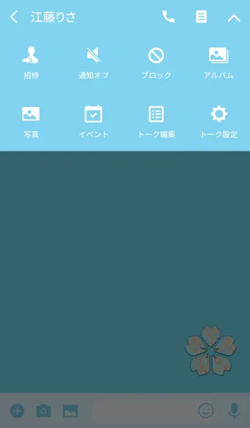 [LINE着せ替え] 幸運のマダラ桜3の画像4