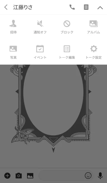 [LINE着せ替え] シアタア カタルシス Whiteの画像4