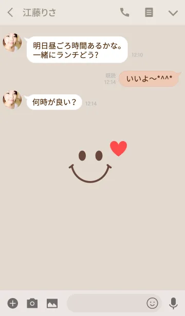 [LINE着せ替え] smile heart.の画像3