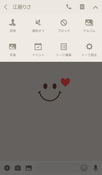 [LINE着せ替え] smile heart.の画像4