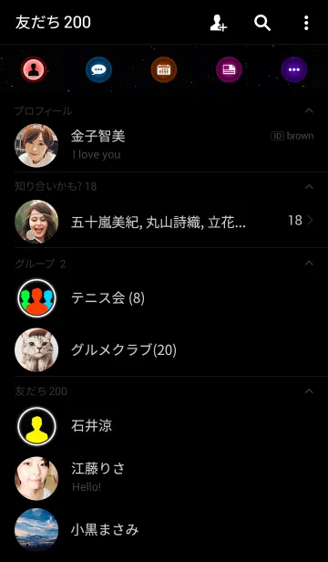 [LINE着せ替え] Universe in Blackの画像2