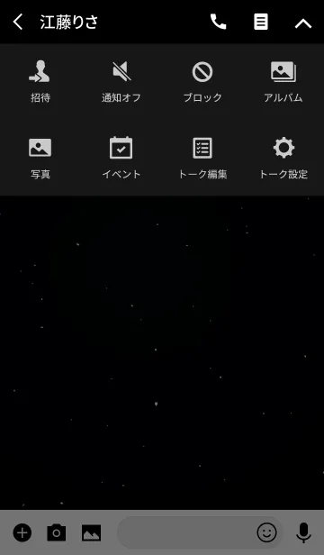[LINE着せ替え] Universe in Blackの画像4