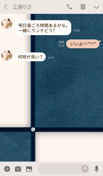 [LINE着せ替え] ブルー*スエードの画像3