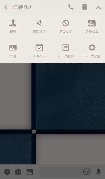 [LINE着せ替え] ブルー*スエードの画像4