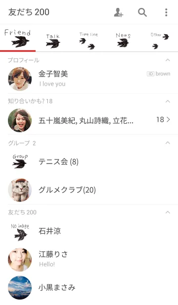 [LINE着せ替え] TSUBAMEの画像2