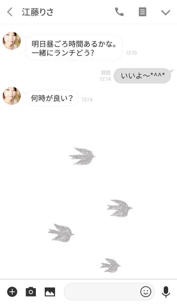 [LINE着せ替え] TSUBAMEの画像3