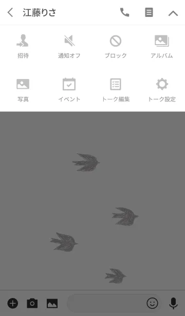 [LINE着せ替え] TSUBAMEの画像4