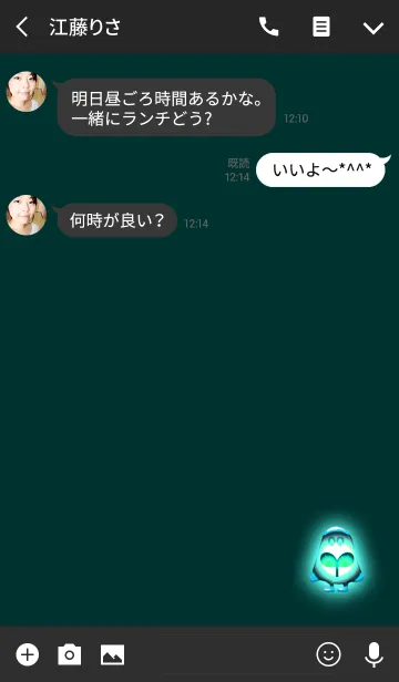 [LINE着せ替え] ブルーシンプルゴーストの画像3