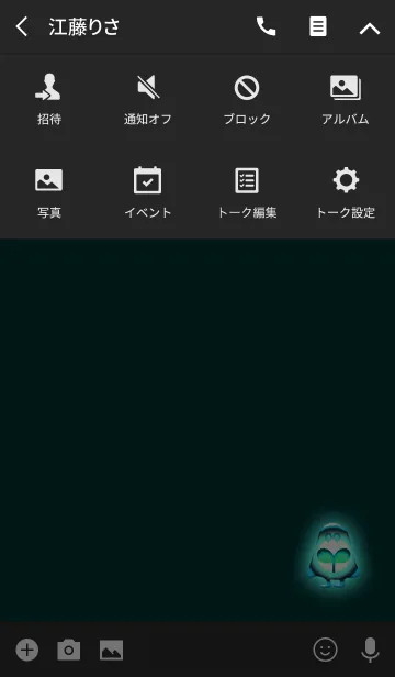 [LINE着せ替え] ブルーシンプルゴーストの画像4