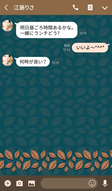 [LINE着せ替え] Classic leaves -Orange ＆ Blue green-の画像3