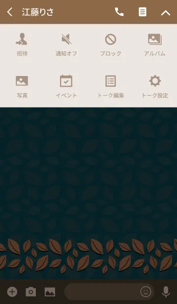 [LINE着せ替え] Classic leaves -Orange ＆ Blue green-の画像4