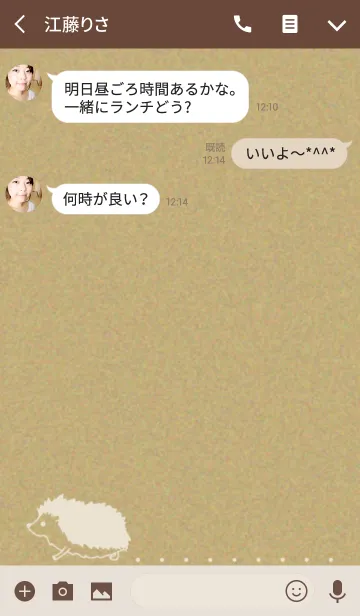 [LINE着せ替え] シンプルなハリネズミ クラフト紙の画像3