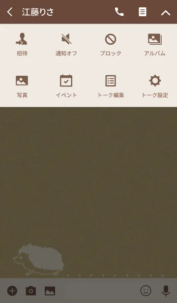 [LINE着せ替え] シンプルなハリネズミ クラフト紙の画像4