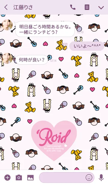 [LINE着せ替え] 'roid Theme -Angel＆Devil Waitress ver.-の画像3